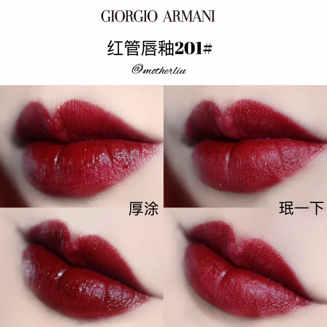 口红番茄色是什么色号,各大牌口红的最火色号你有几支