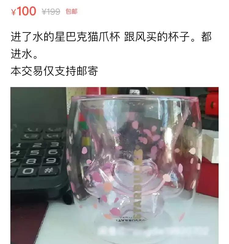 闲鱼上怎么搜索前男友送的东西,闲鱼上前任送的足金靠谱吗