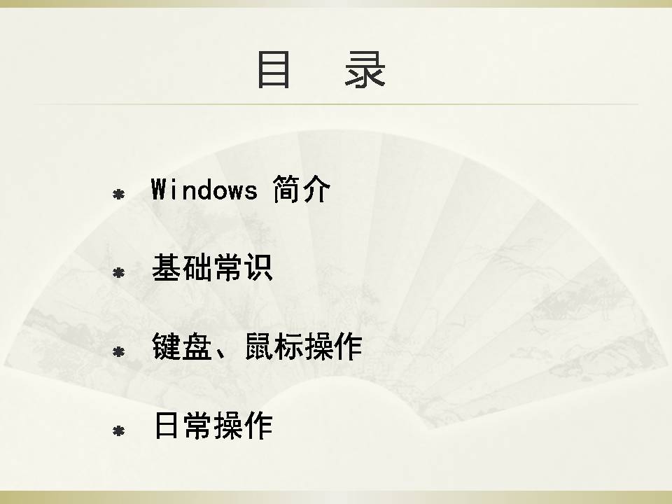 win7激活最简单方法,wind7激活流程