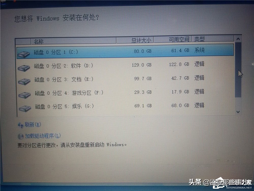 电脑安装双系统win10和win7,win10安装win7双系统详细步骤