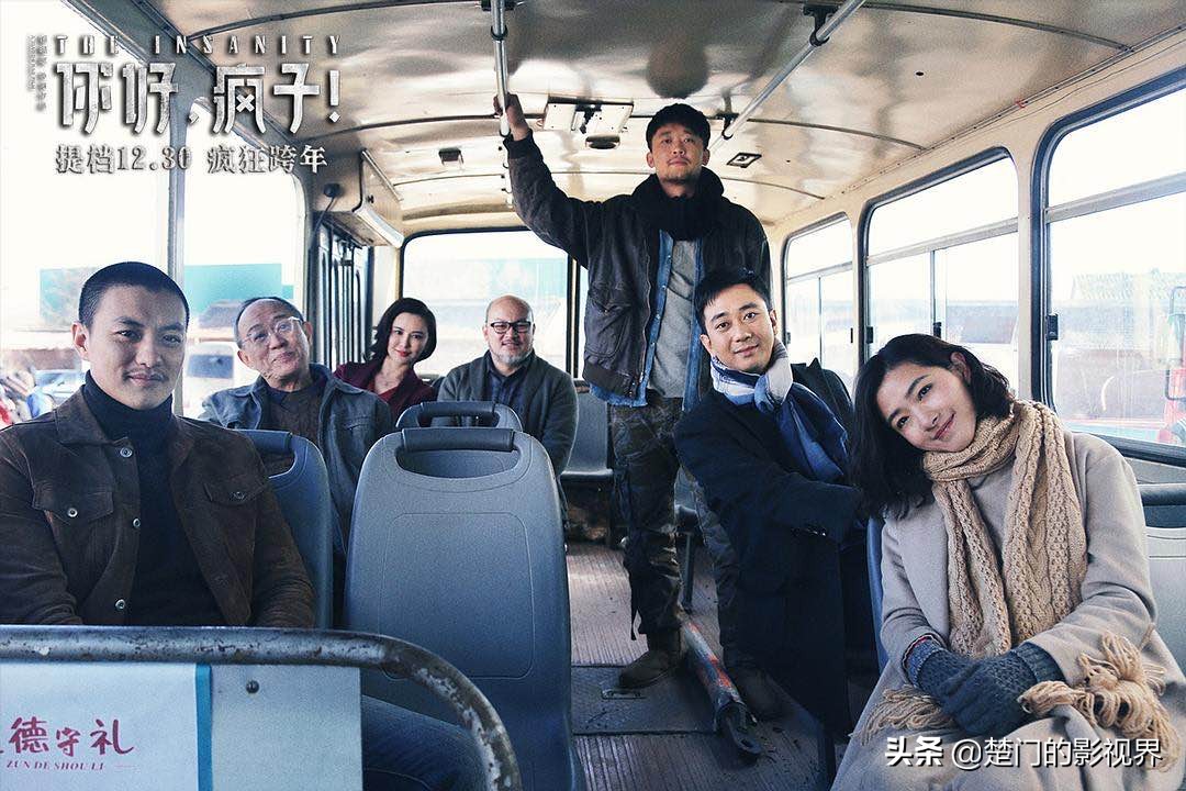 七个人被关进疯人院,7个人被关入精神病院