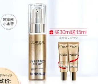 冬日防晒推荐干皮,冬日紫外线防晒