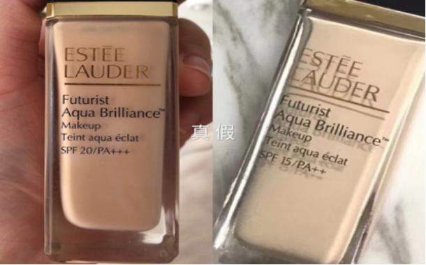 雅诗兰黛沁水粉底液真假鉴定,名门泽佳教你如何辨别护肤品优劣