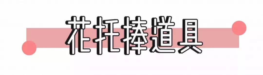 最火的拍照姿势模板,最全创意拍照法