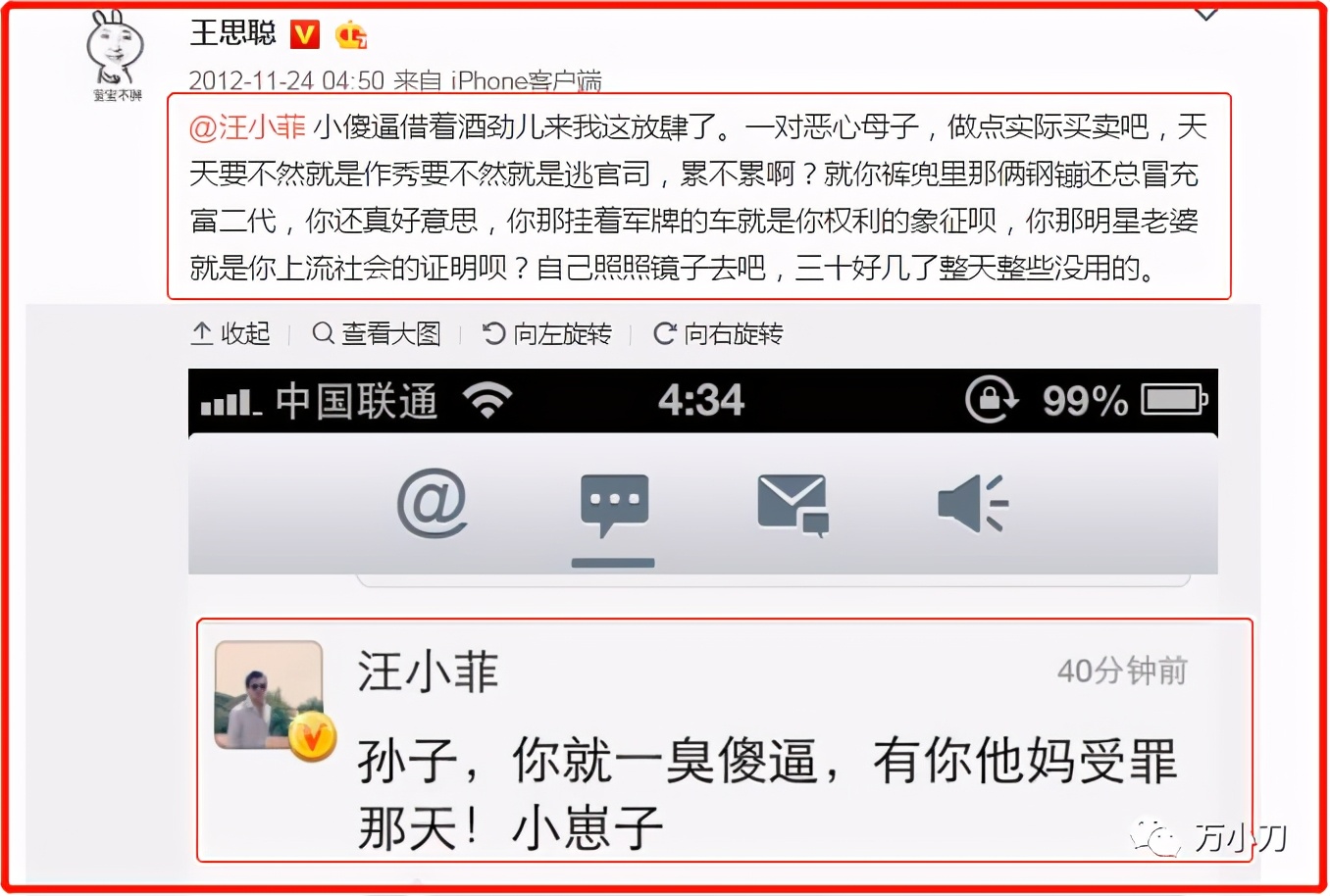 黑帮姐妹花被判死刑,姐妹花被拘留