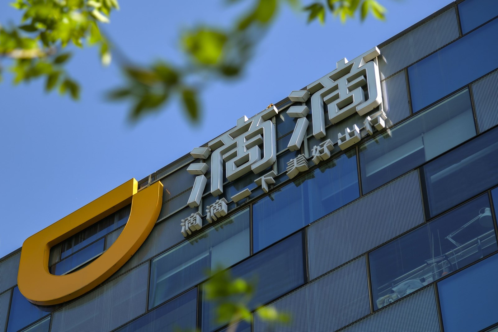 滴滴死亡真实案例,滴滴死亡事件