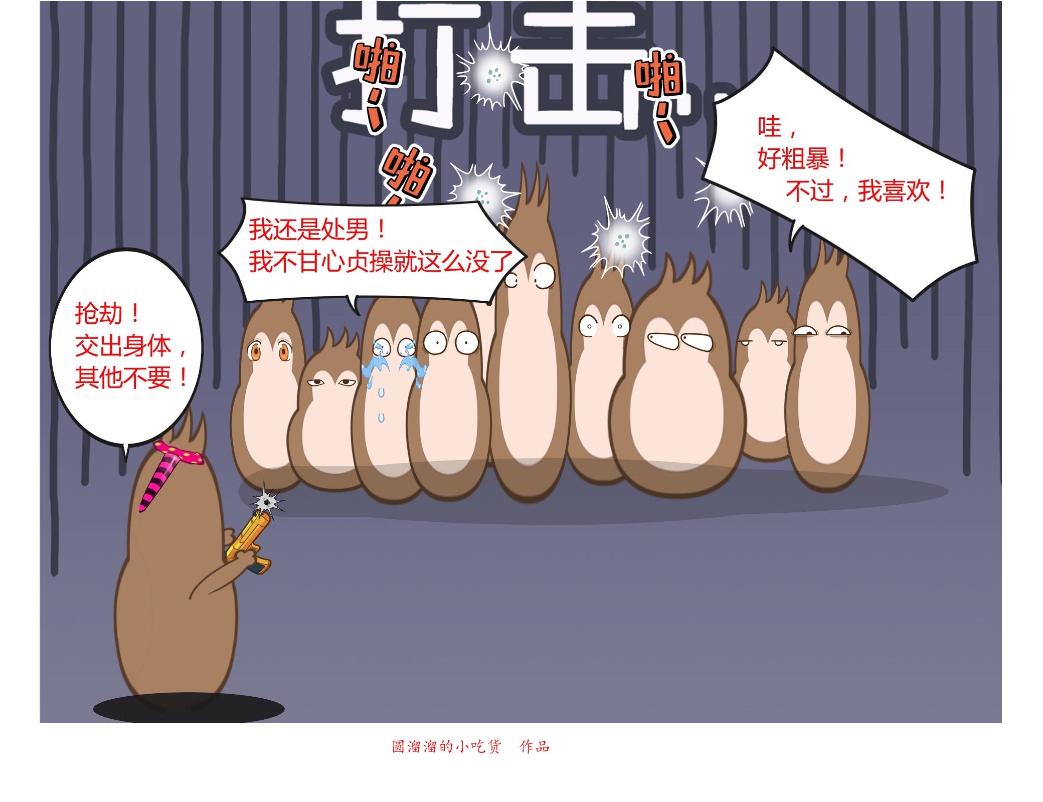 巴萨梦之队经典战役,巴萨第一视角体验国家德比