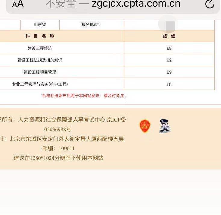 三个月能过二级建造师吗,三个月能通过一级造价师吗