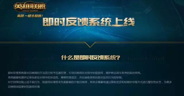 欢迎来到祖安！你知道为什么都说祖安“喷子”多么？