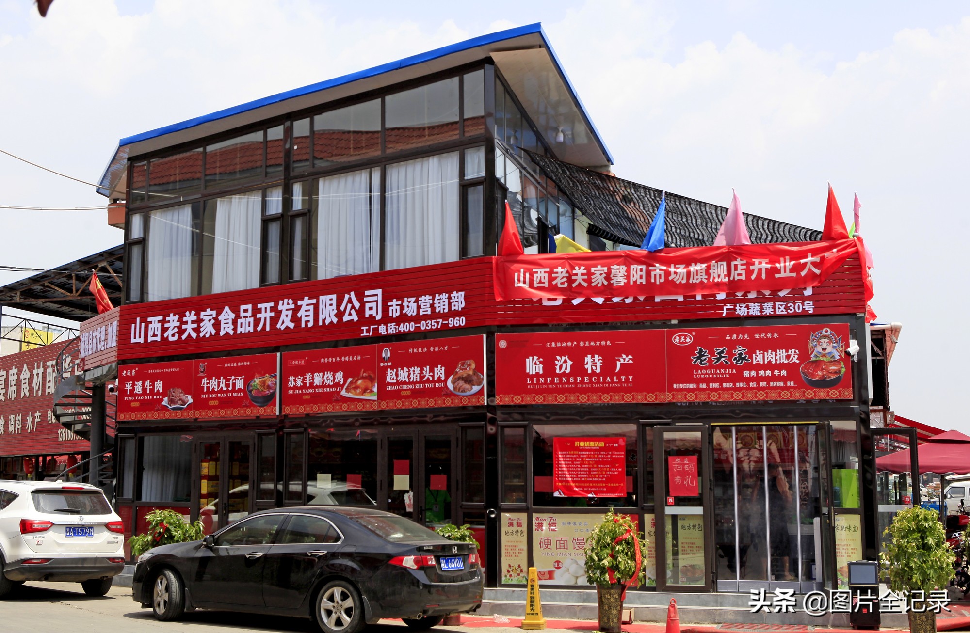 老关家肘子洪洞店,临汾老关家肘子批发