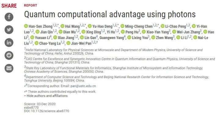 科学家评论各国量子计算实力,科学家评价量子视频