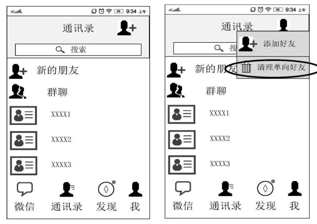 微信红包出了啥新功能,微信8.0红包新玩法