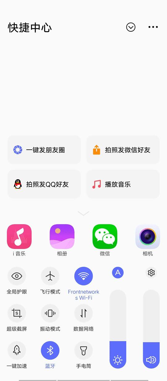 vivo手机的一些隐藏好用功能推荐,vivo手机你不知道的8个隐藏功能