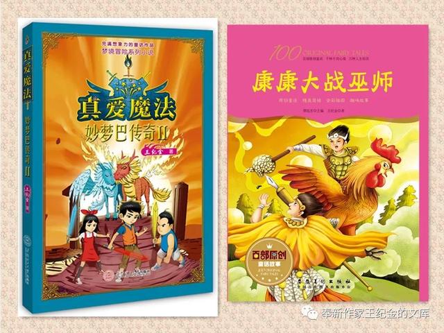 六年级作文以爱为题满分,小学优秀作文爱是什么