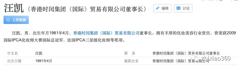 香港时闰集团女巫面具代理合法吗,香港时闰化妆品是骗局吗