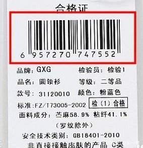一哥专扒：RAY面膜被一哥扒的，可能连“*裤底**”都不剩！