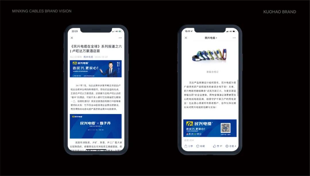 甄子丹代言福万通管道,甄子丹代言的传奇怎么玩