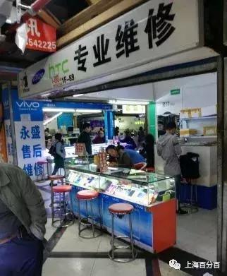 上海不夜城商厦,上海不夜城现在还卖手机吗