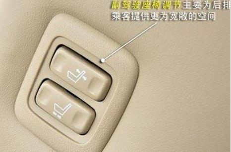 汽车里各种按键的作用,吐血整理专业详解