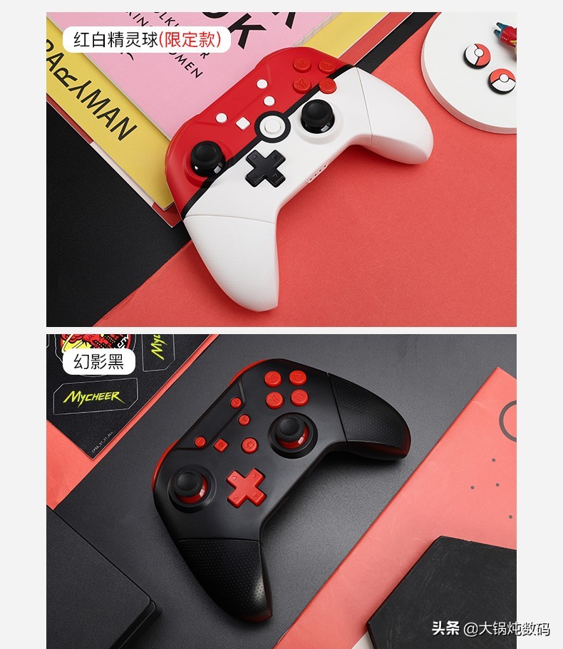 ns游戏手柄推荐百元,ns手柄推荐