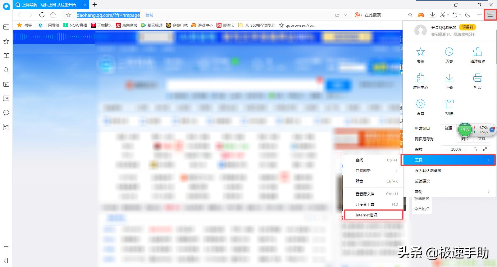 qq浏览器打不开网页怎么设置,qq浏览器打不开网页空白页怎么办
