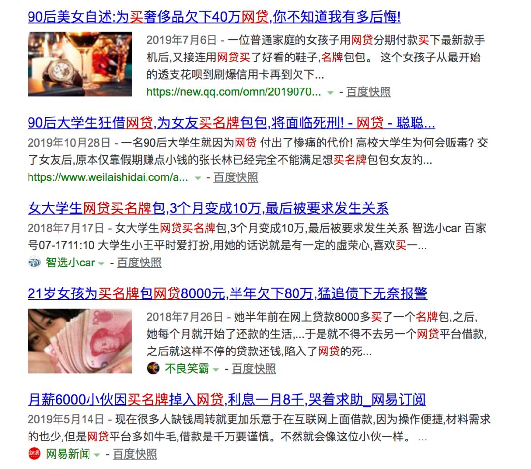 小s年入几千万拒绝孩子买千元名牌，但可惜这不是解决的根本