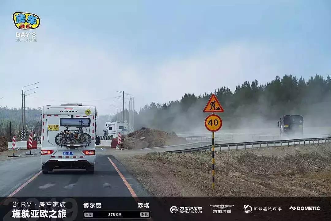 俄罗斯游记自由行,俄罗斯23天自由行游记