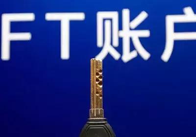 海南自贸试验区建设十周年,聊聊海南自贸港