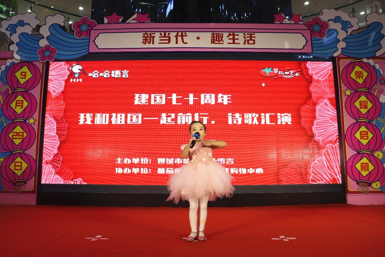 9天狂欢闪耀水城丨假期狂欢新高度，精彩活动锦集