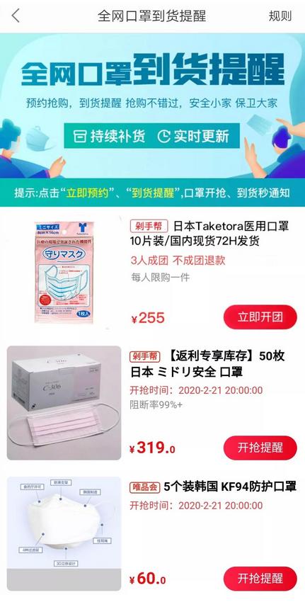 成都现在买得到口罩吗,现在成都哪些渠道可买口罩