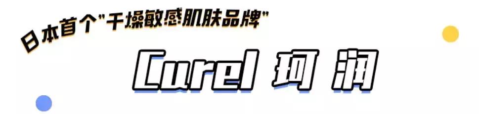 敏感肌打死不能用的黑名单！一不小心就烂脸~