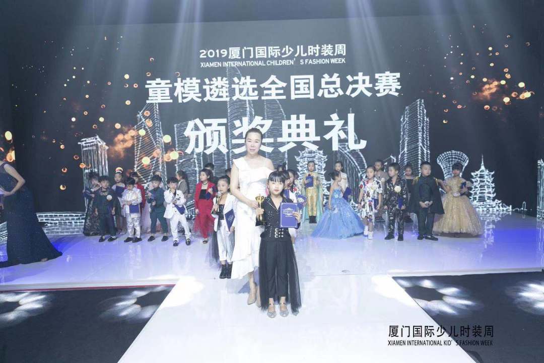厦门儿童时装周,少儿时装周开幕仪式