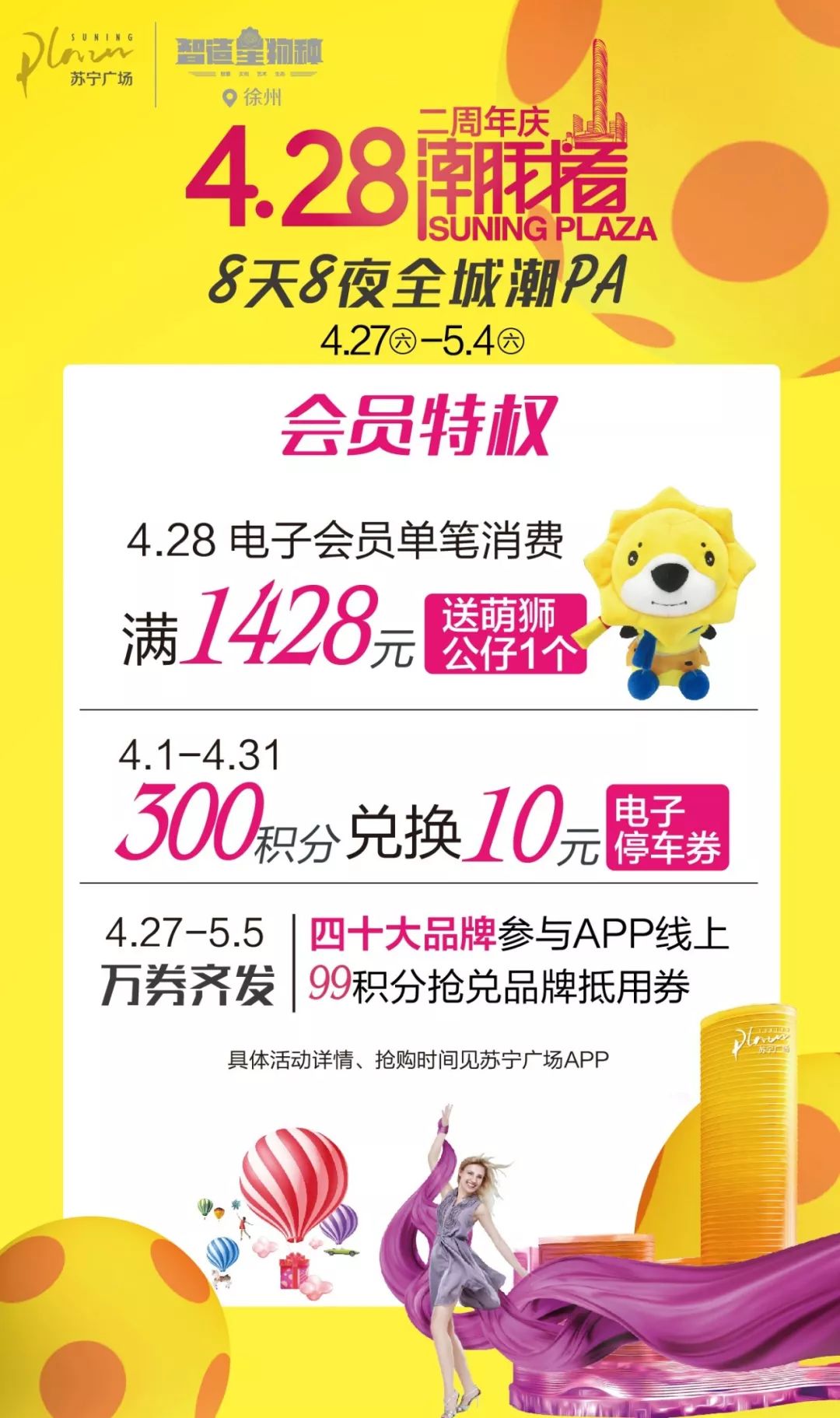 苏宁广场发生的大事,苏宁广场最新事件原视频