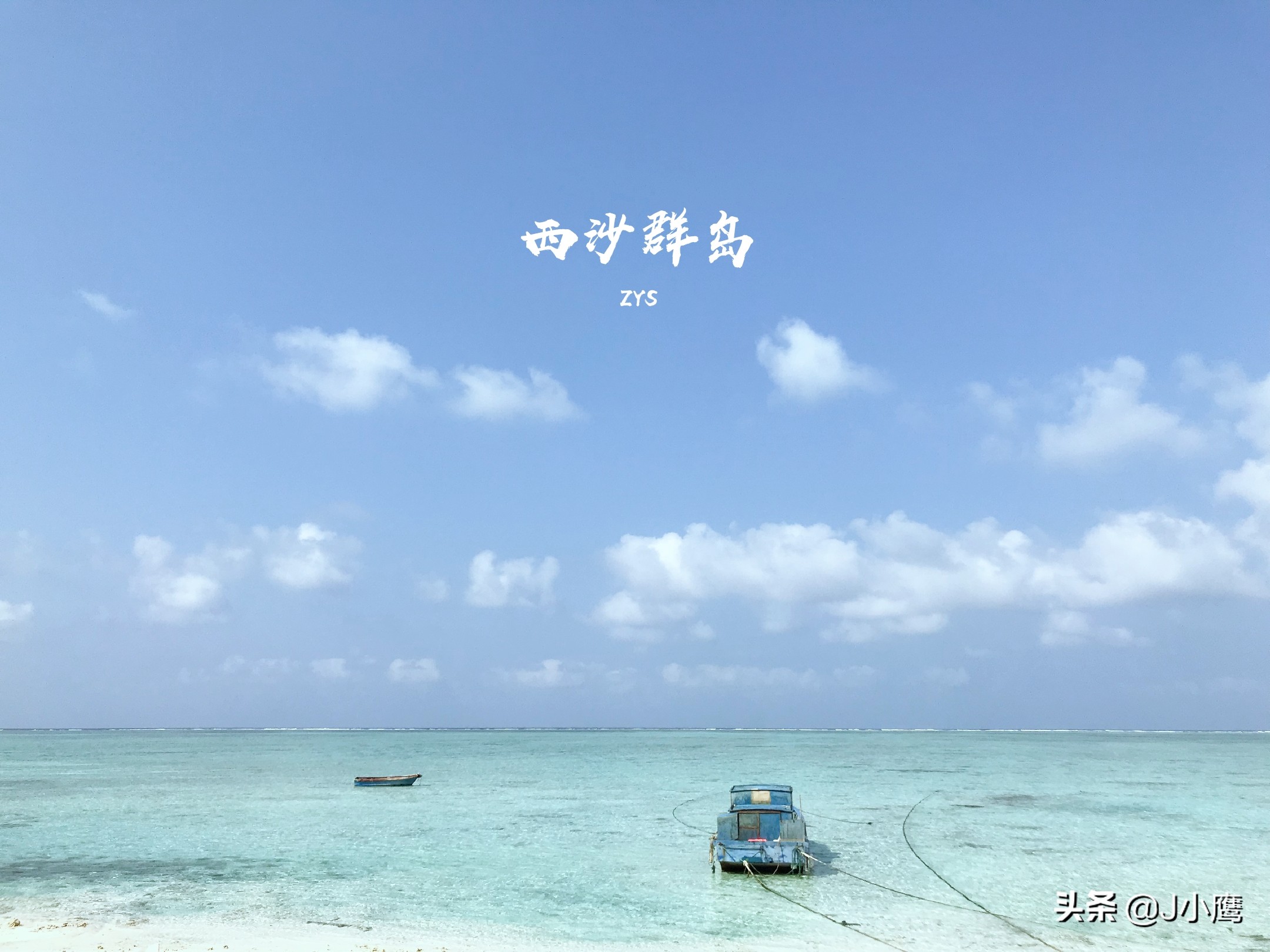 海岛控必去的地方无与伦比,海岛控私藏的33个绝色海岛