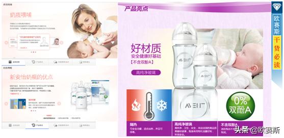 深度解析欧赛斯,欧赛斯认知营销的整体逻辑