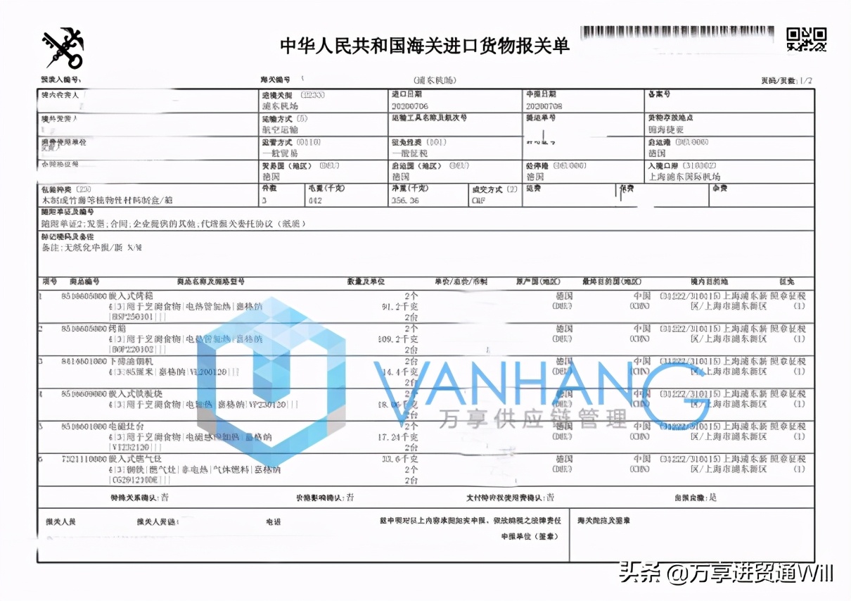 进口厨房用品批发加盟,厨房用品代理如何做