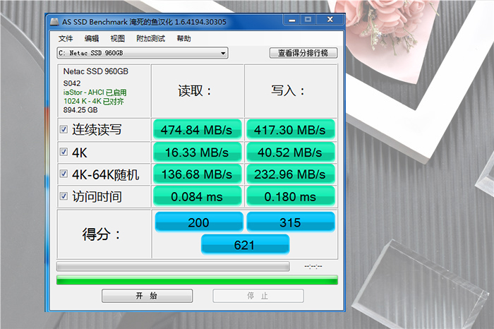 朗科n550s512固态硬盘评测,朗科固态硬盘n530s和n550s区别