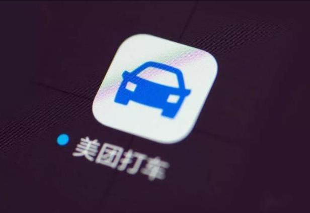 车和家股权结构,车和家集团最新信息