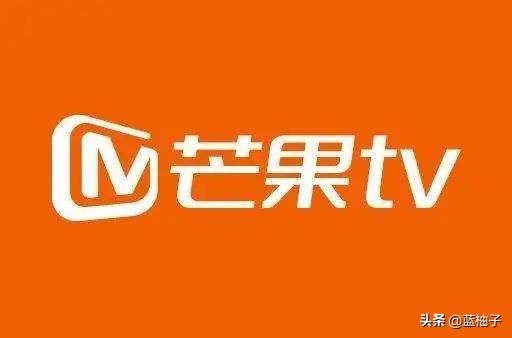 优酷腾讯爱奇艺芒果tvvip价格排名,腾讯爱奇艺优酷芒果三合一会员