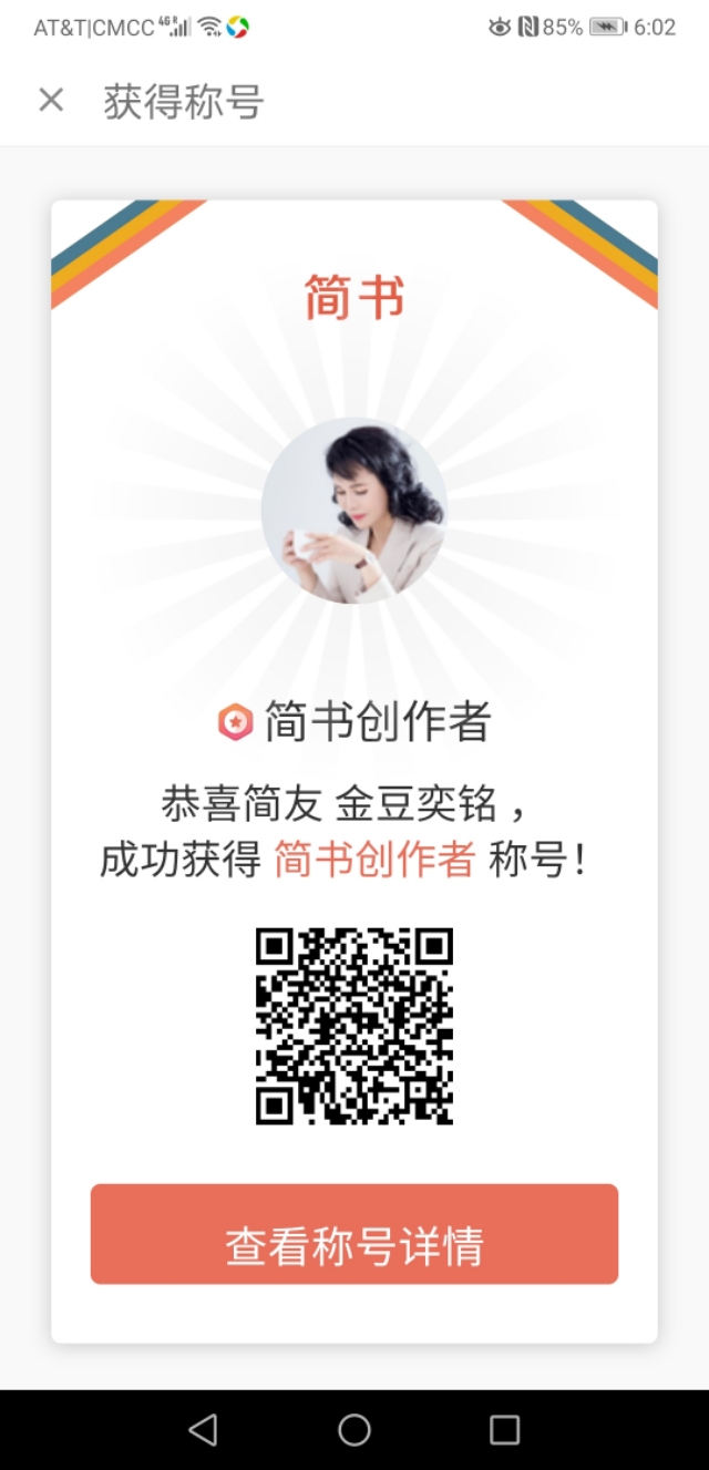 最傻的事情就是两个人互相暗恋,真正难的是对一件事情的坚持