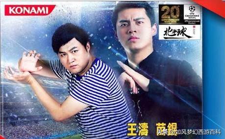 足球游戏排行榜前十名fifa,fifa足球游戏最好的球队