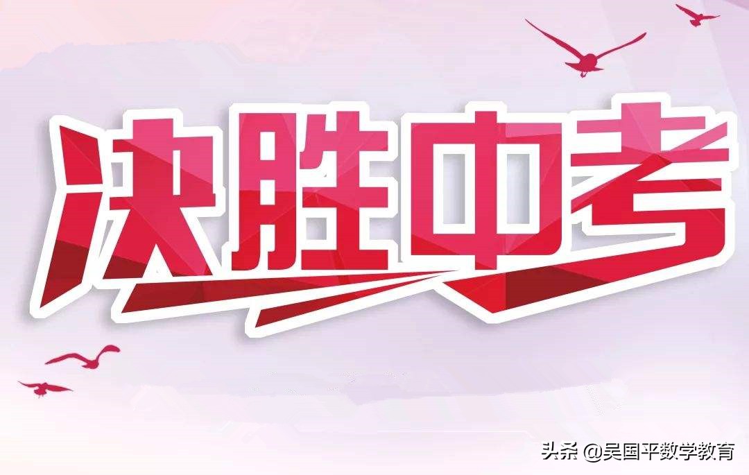 中考数学直角三角形性质解题技巧,中考数学必考题讲解解直角三角形