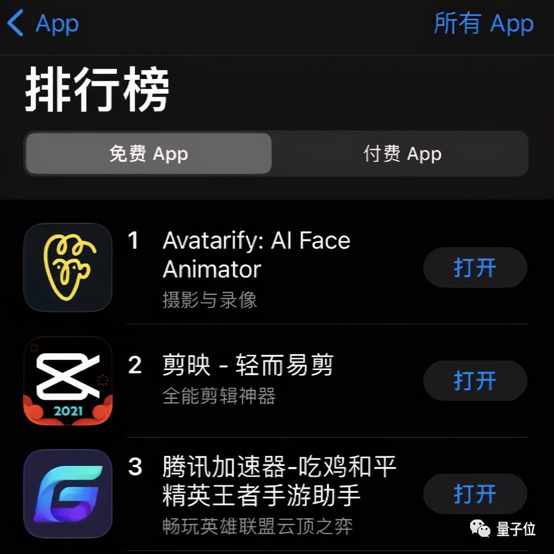 新特效火爆抖音！各路神仙齐唱神曲，网友：短短几秒需一生来治愈