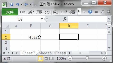 excel重命名的快捷键ctrl加什么,excel快捷键ctrl+d失灵的解决方法