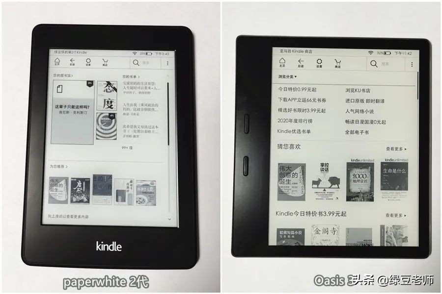 推荐一款比较好的阅读神器,好用的读书神器