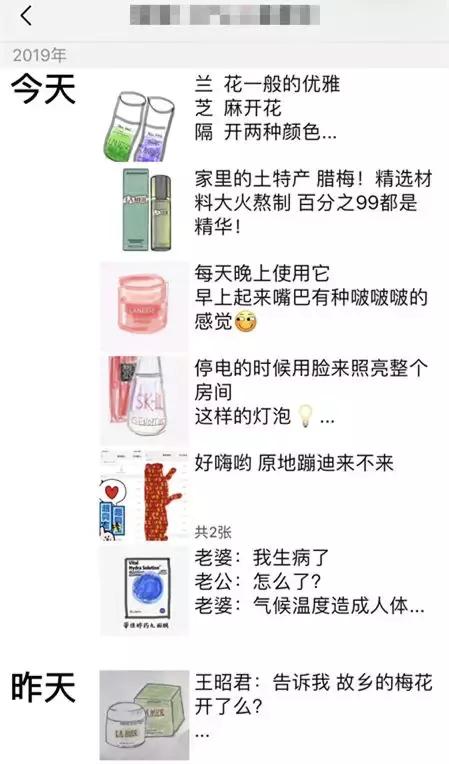 新电商法代购,新电商法实施后的代购