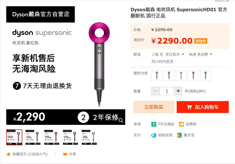 闲鱼优品折扣价卖官方正品,网购省钱才是硬道理!