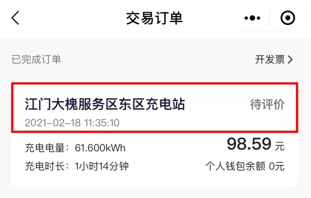 8天行驶1200公里！奇瑞大蚂蚁“车主”用车体验