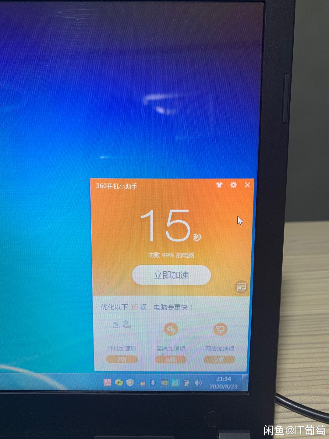 上门修电脑第二天坏了要赔钱吗,上门维修好用户不给钱