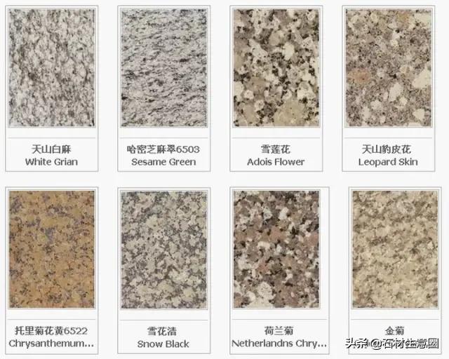 全套石材视频大全,石材大全查询